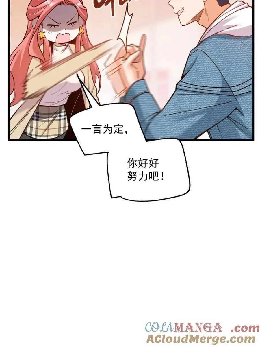 第135话 第37页
