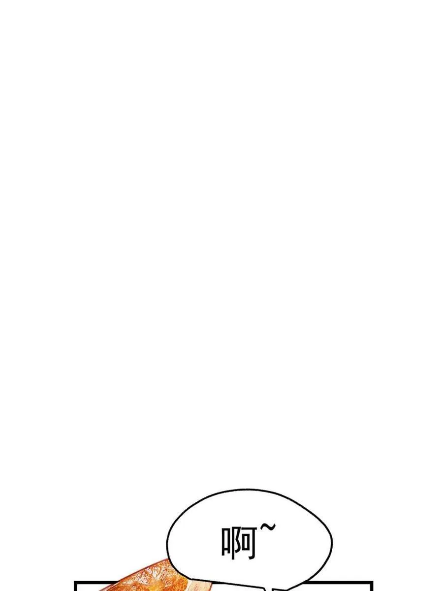 第135话 第39页