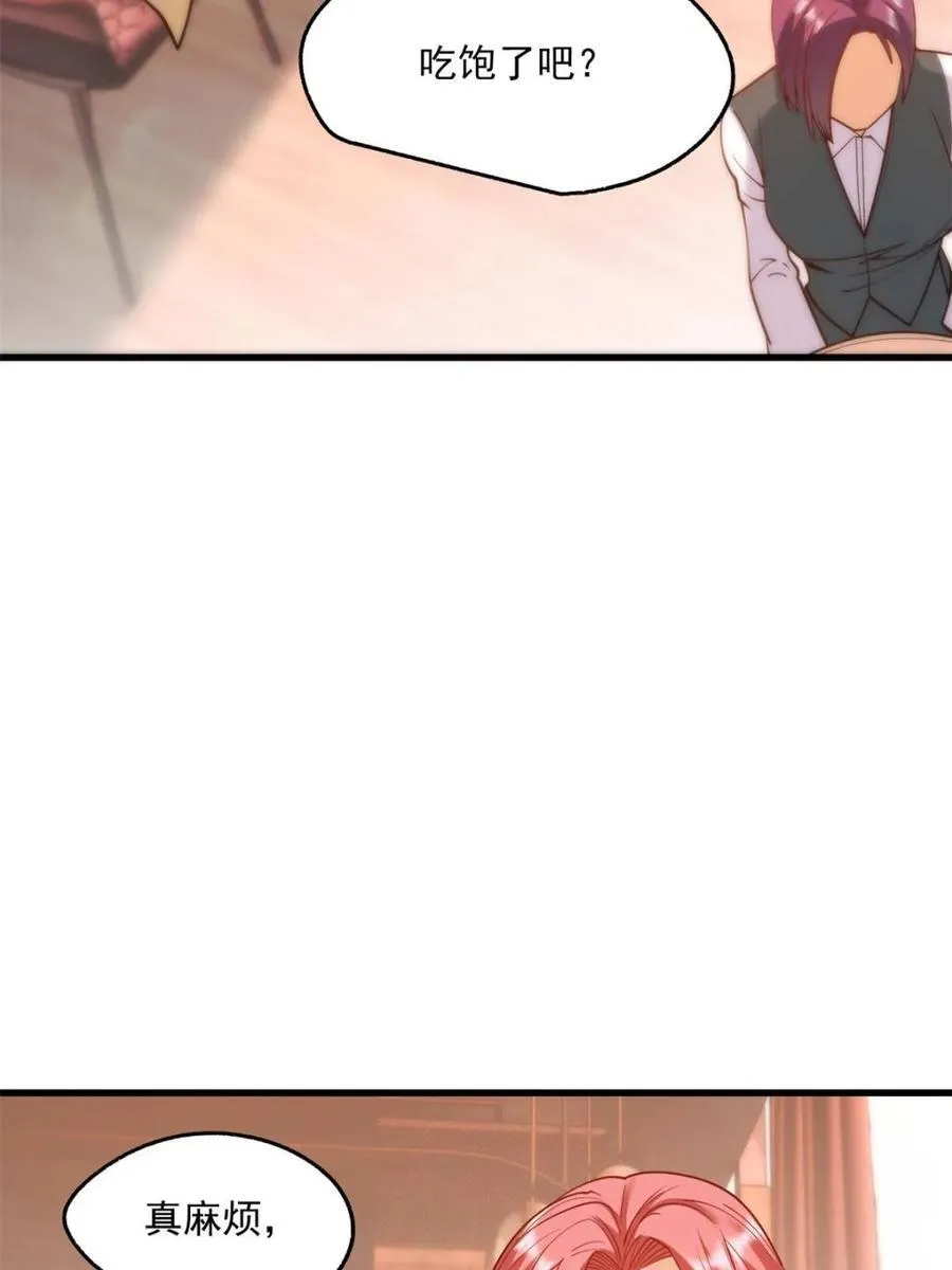 第135话 第42页