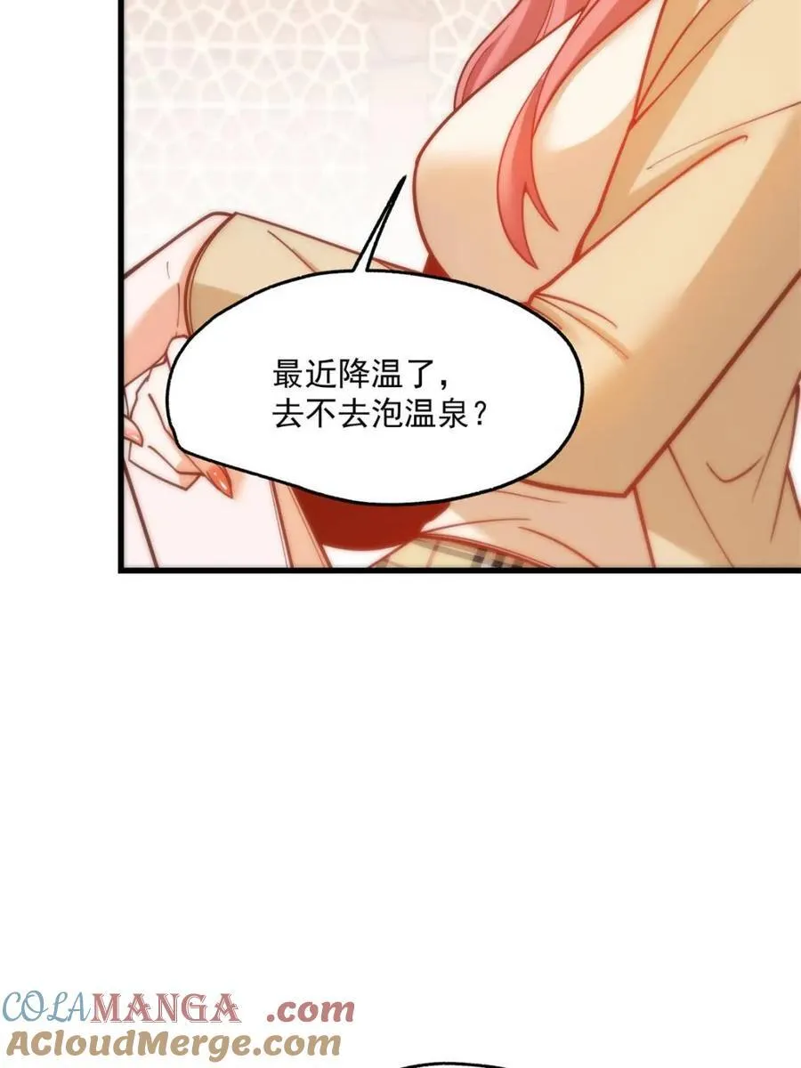 第135话 第46页