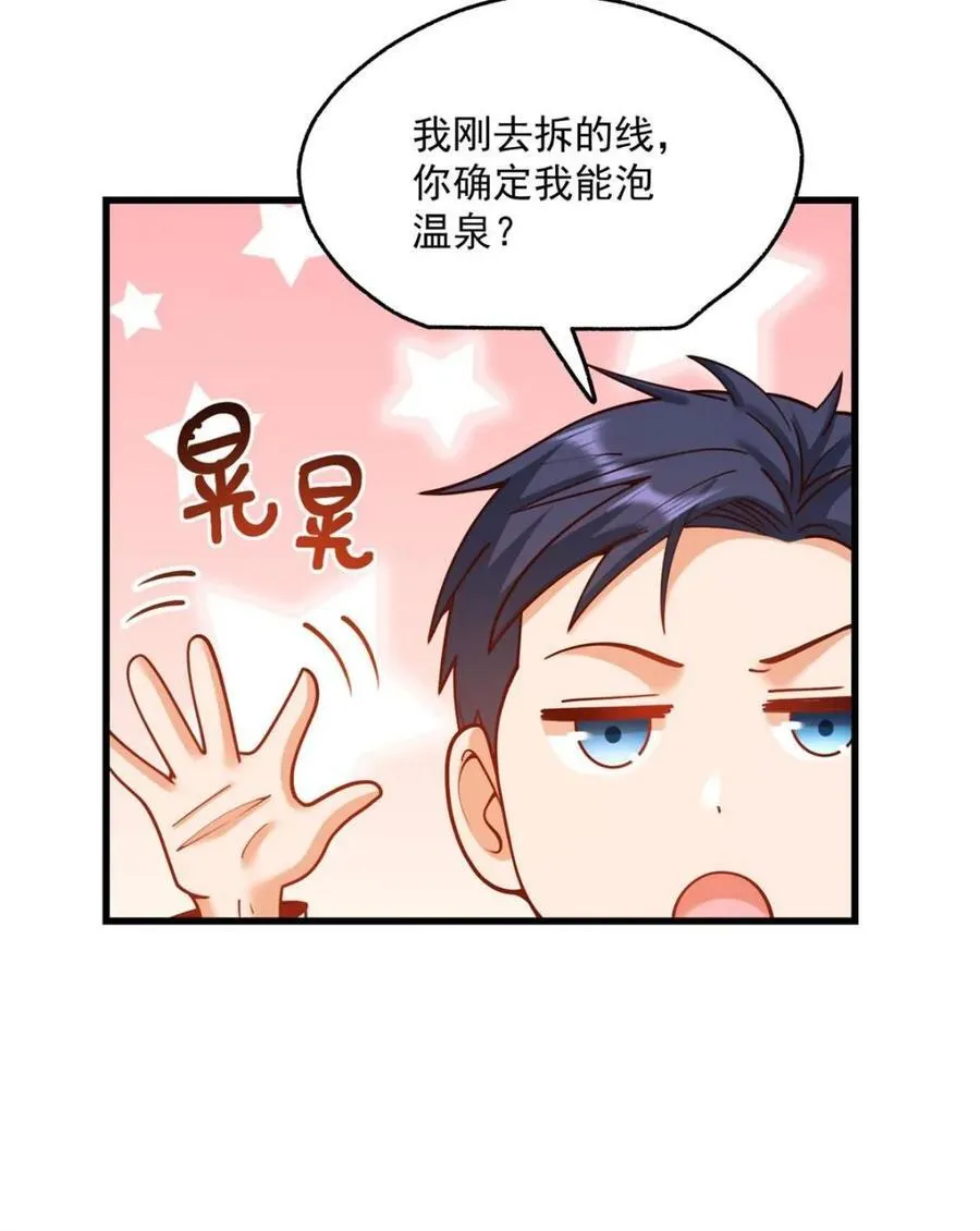 第135话 第47页