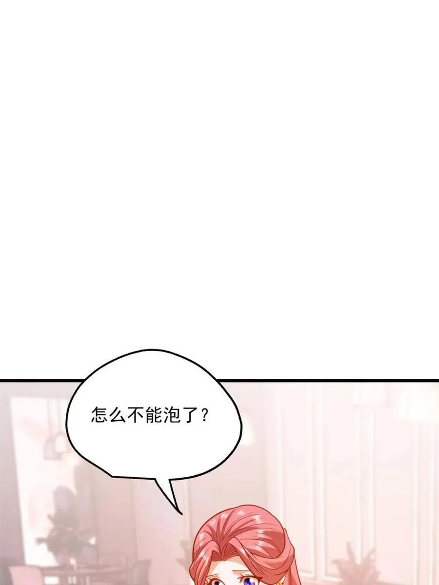 第135话 第48页