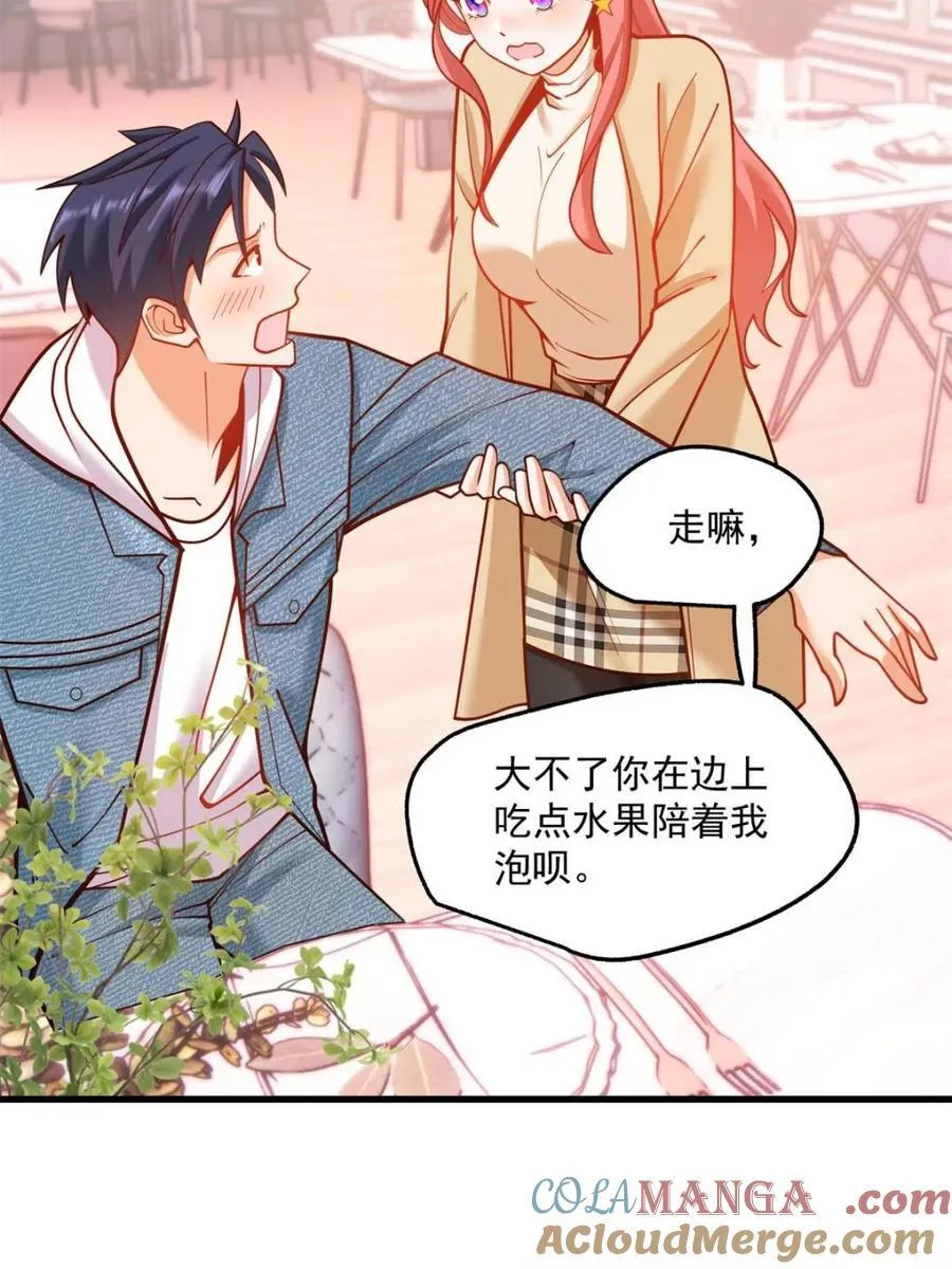 第135话 第49页