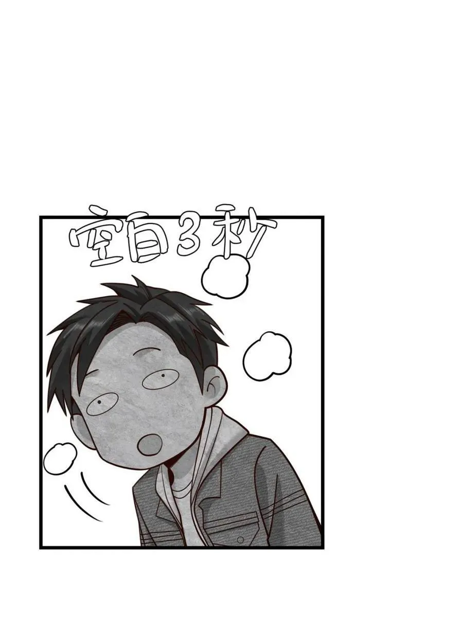 第135话 第51页