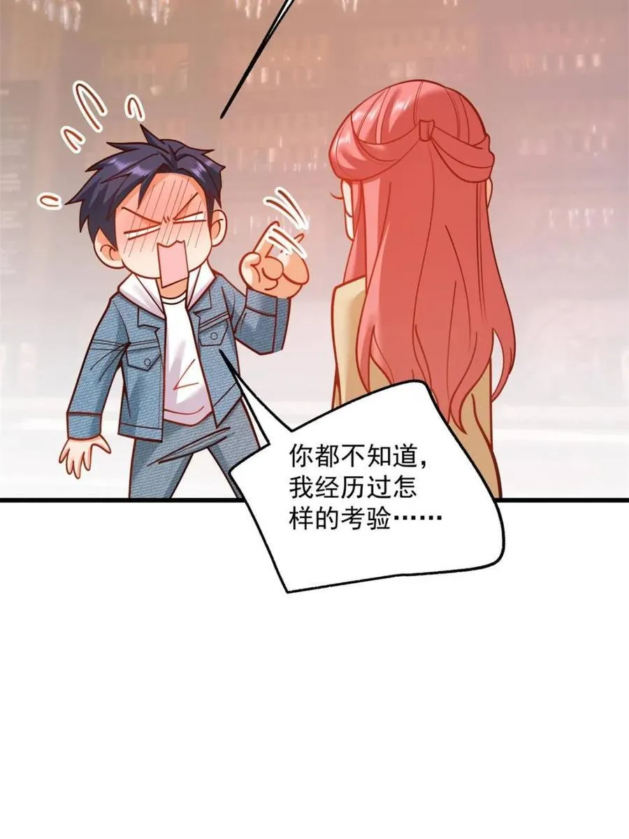 第135话 第53页