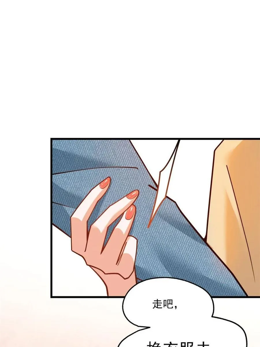 第135话 第56页