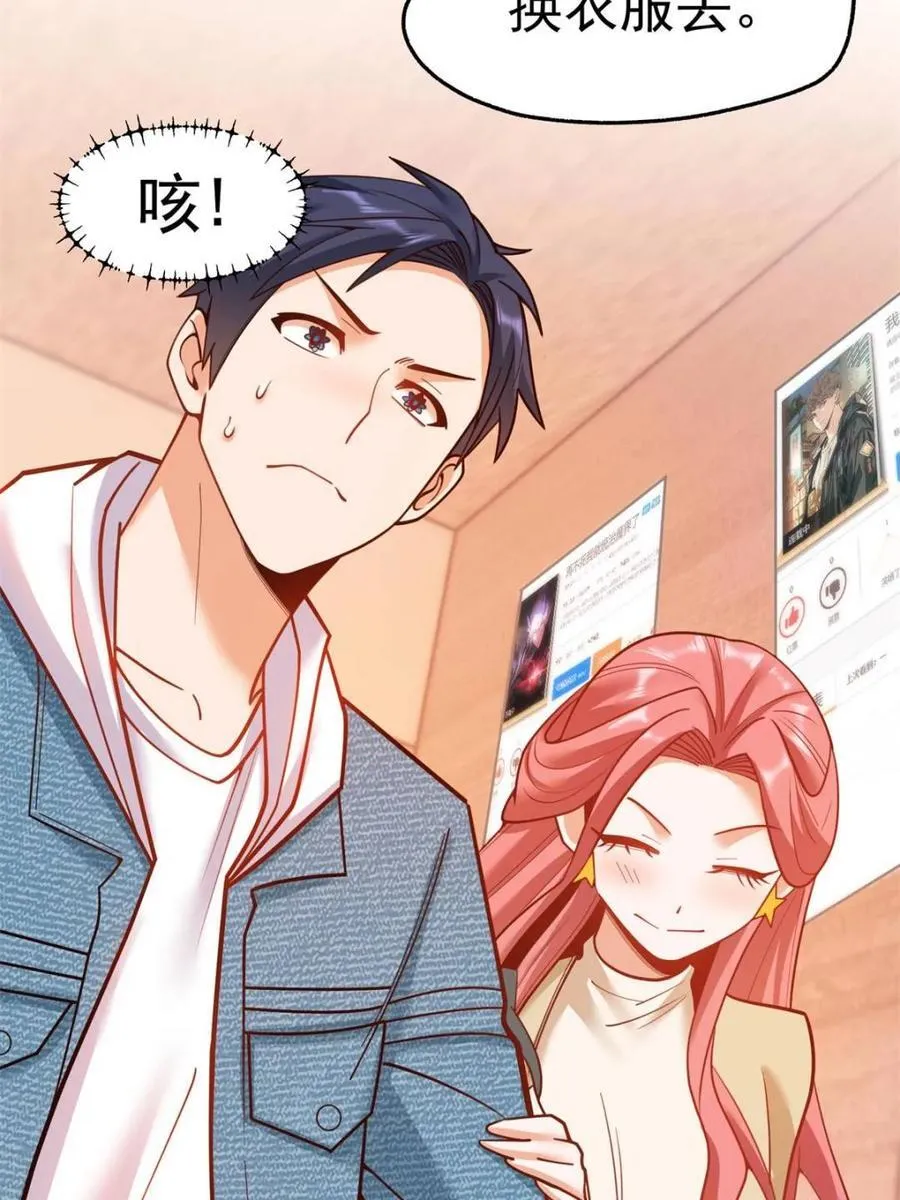 第135话 第57页