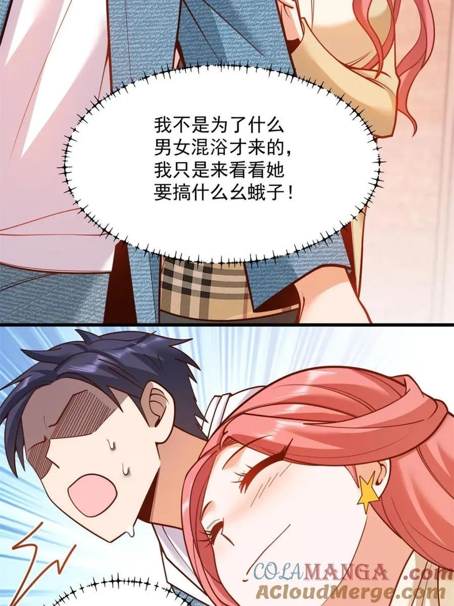 第135话 第58页