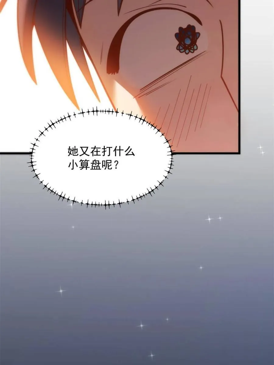 第135话 第60页