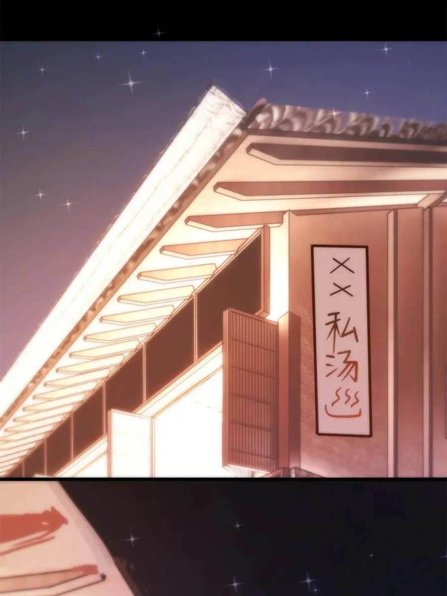 第135话 第62页