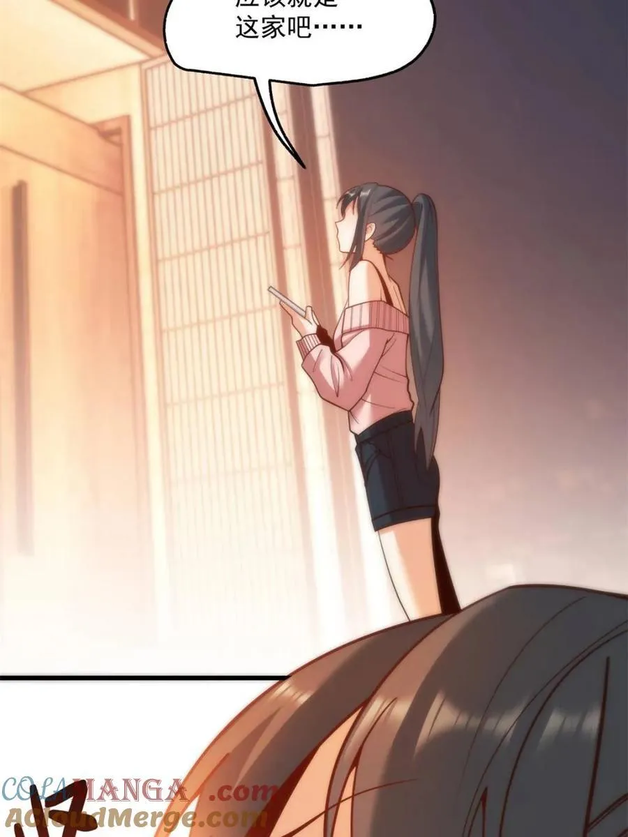 第135话 第64页