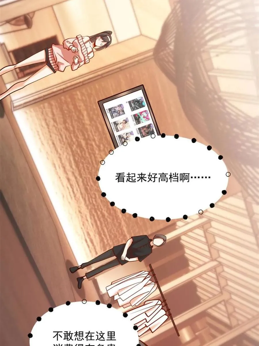 第136话 第5页