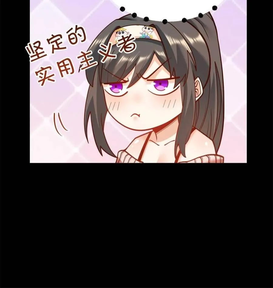 第136话 第12页