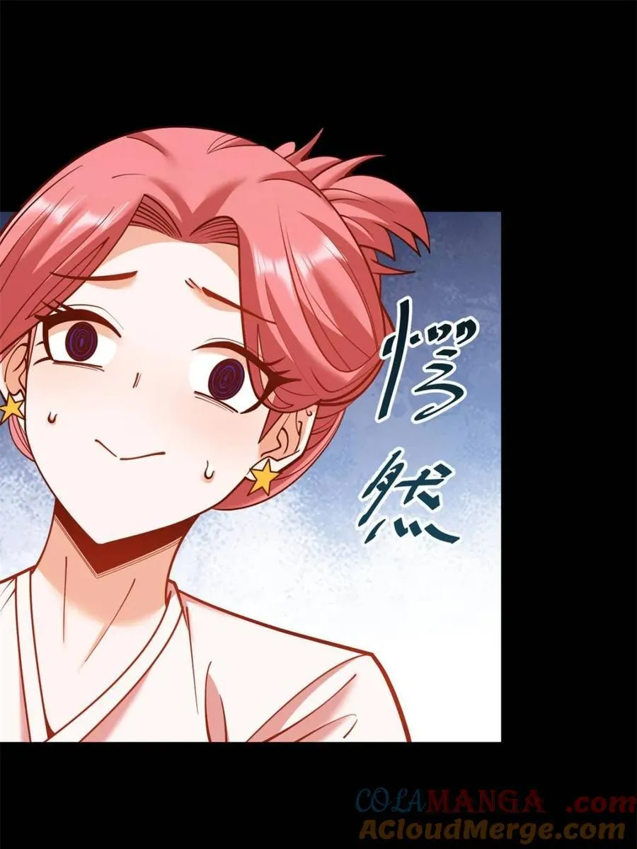 第136话 第13页
