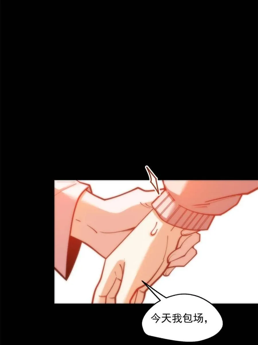 第136话 第15页