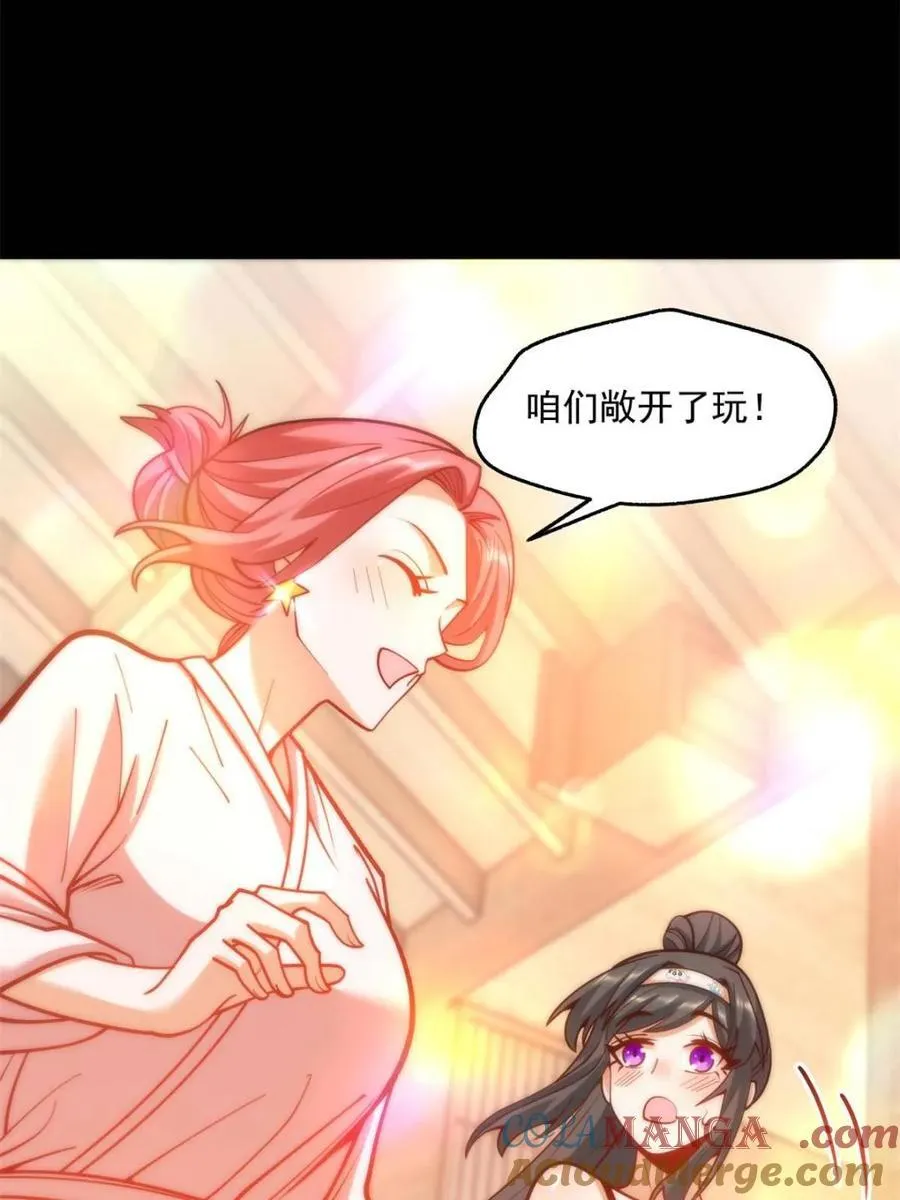 第136话 第16页