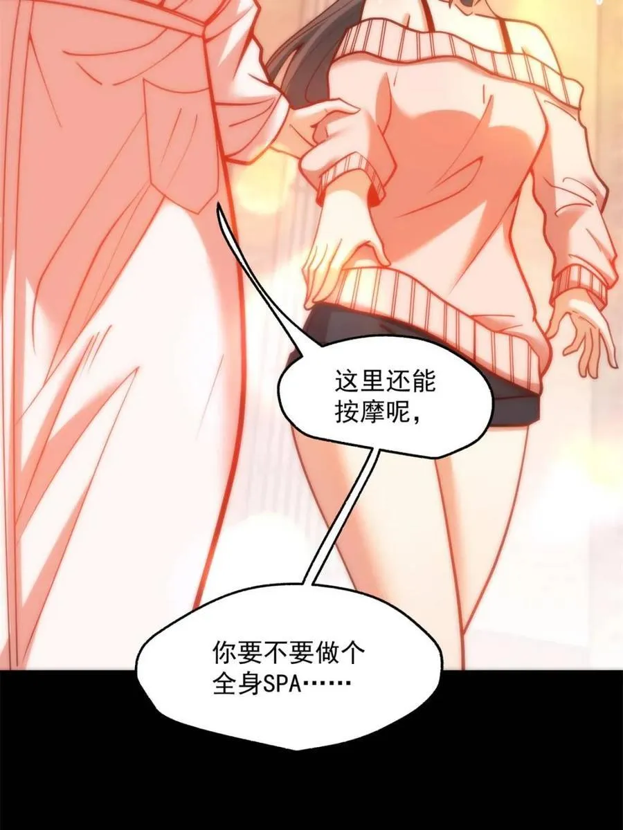 第136话 第17页