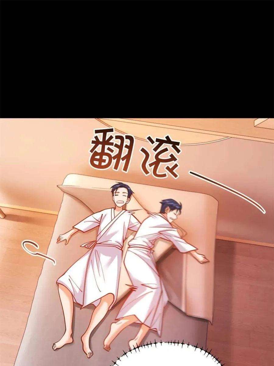 第136话 第21页