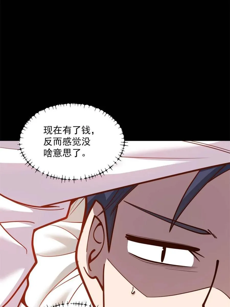 第136话 第24页