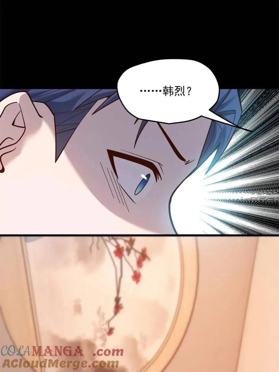 第136话 第31页