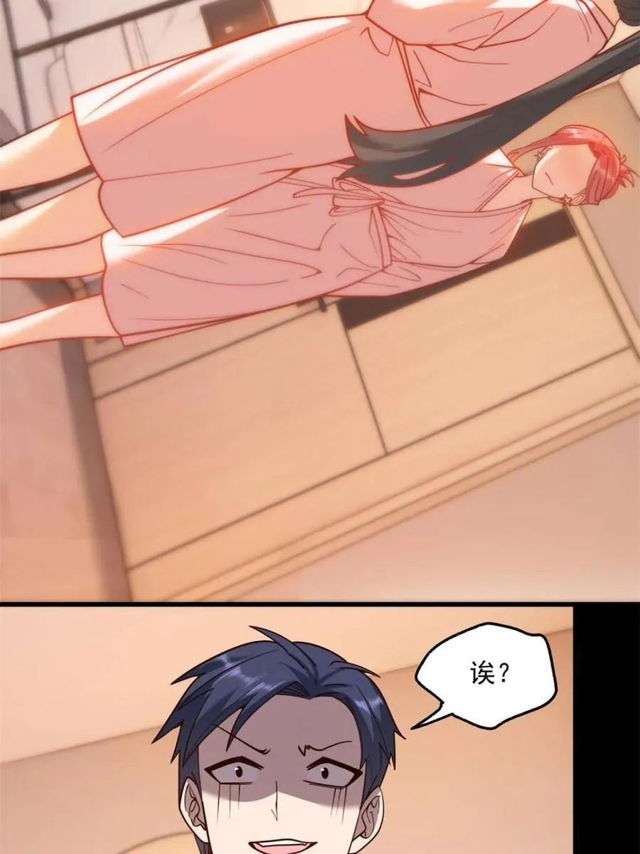 第136话 第33页