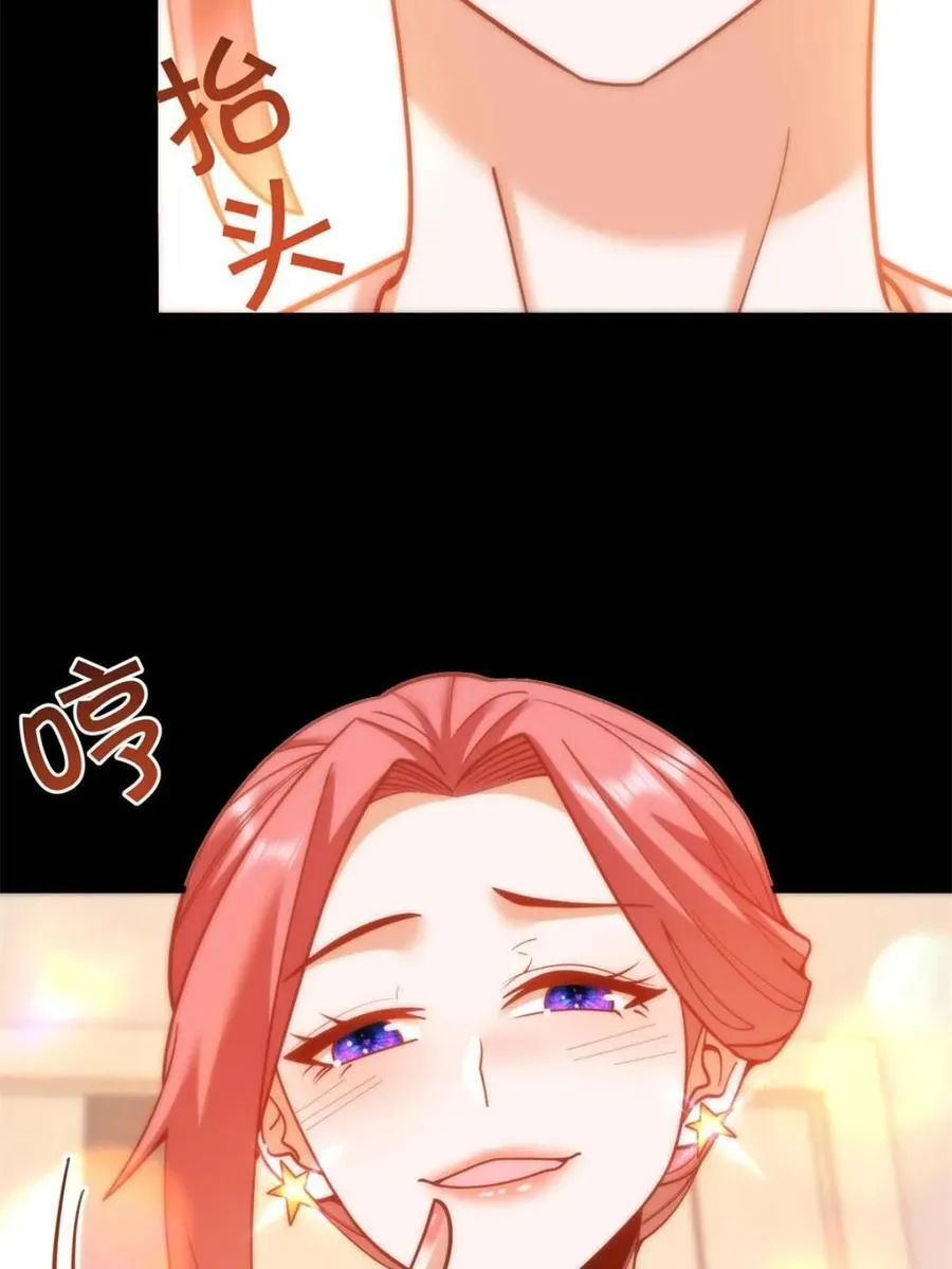 第136话 第39页