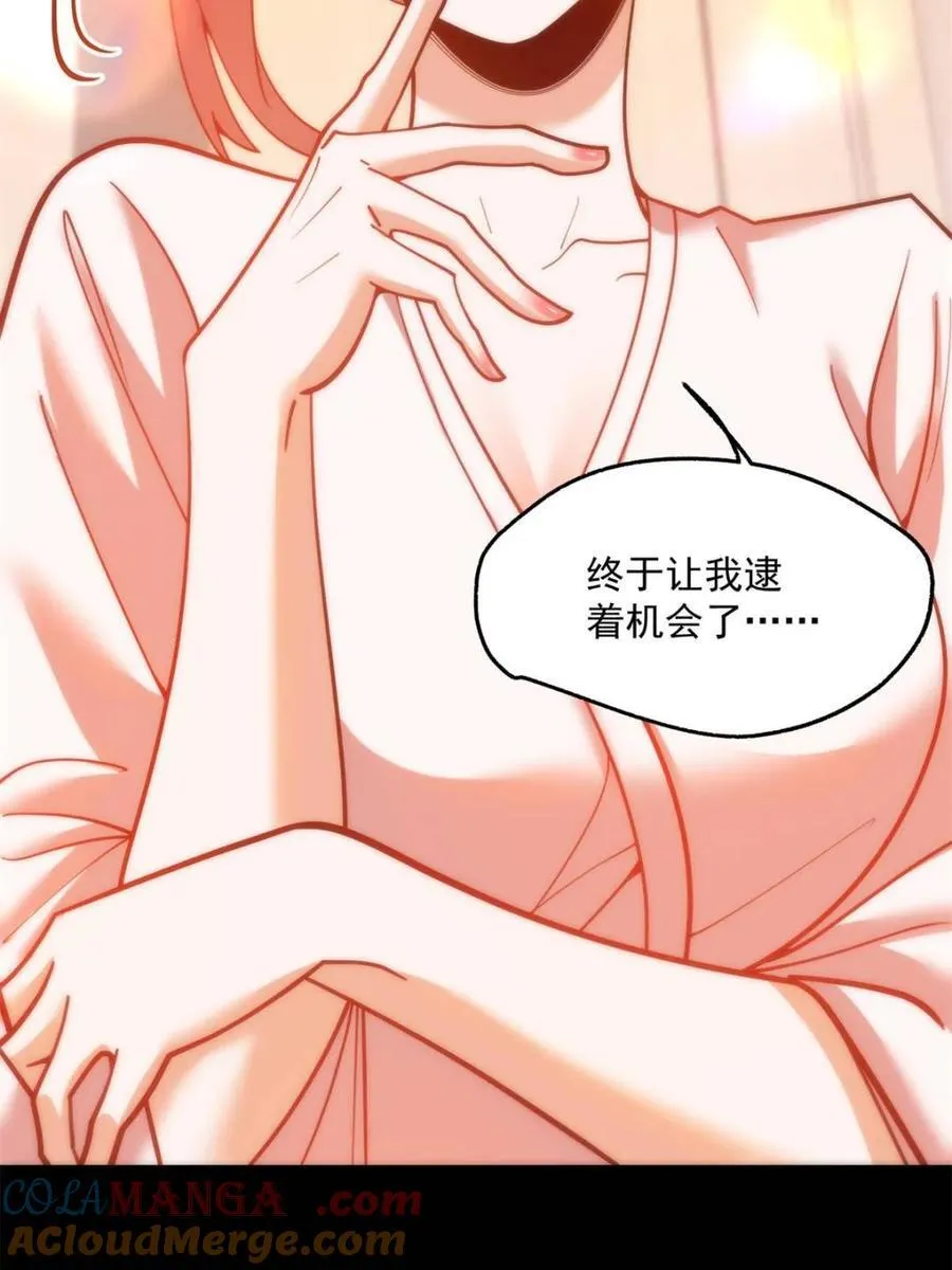 第136话 第40页