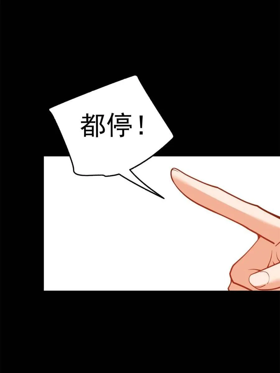 第136话 第44页