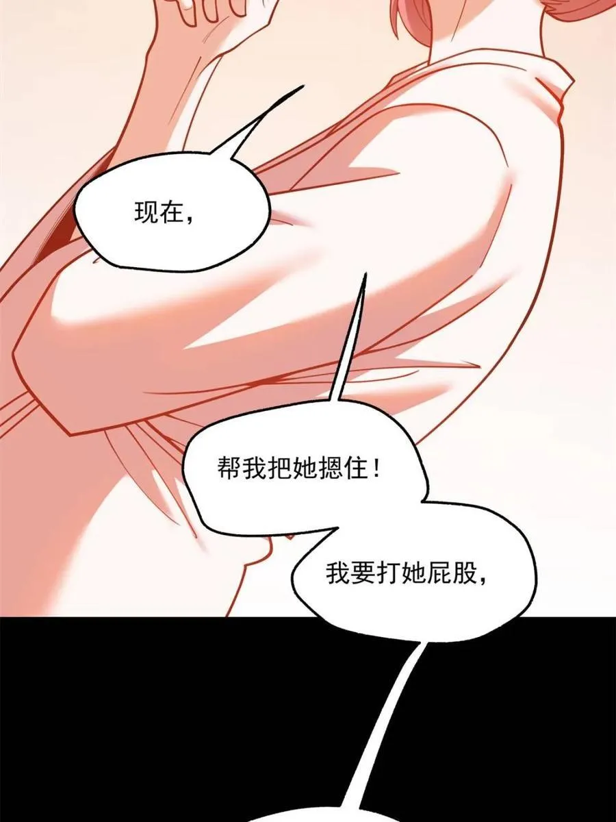 第136话 第47页