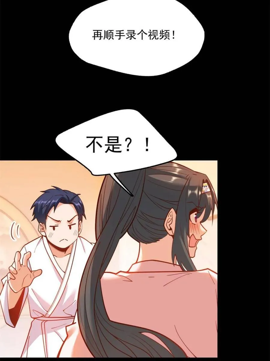 第136话 第48页