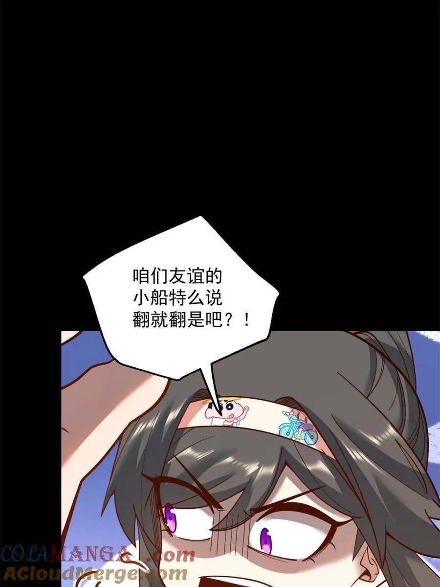 第136话 第49页