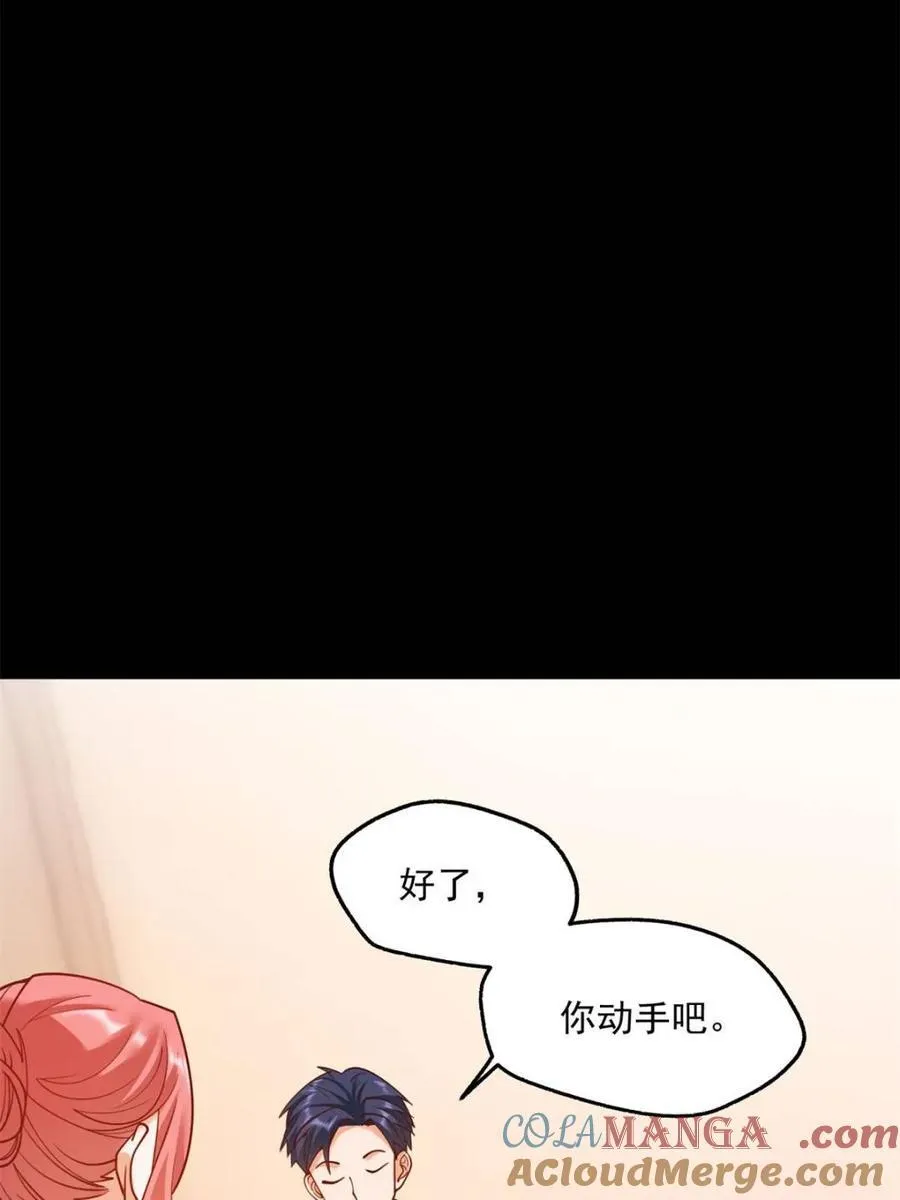 第136话 第55页