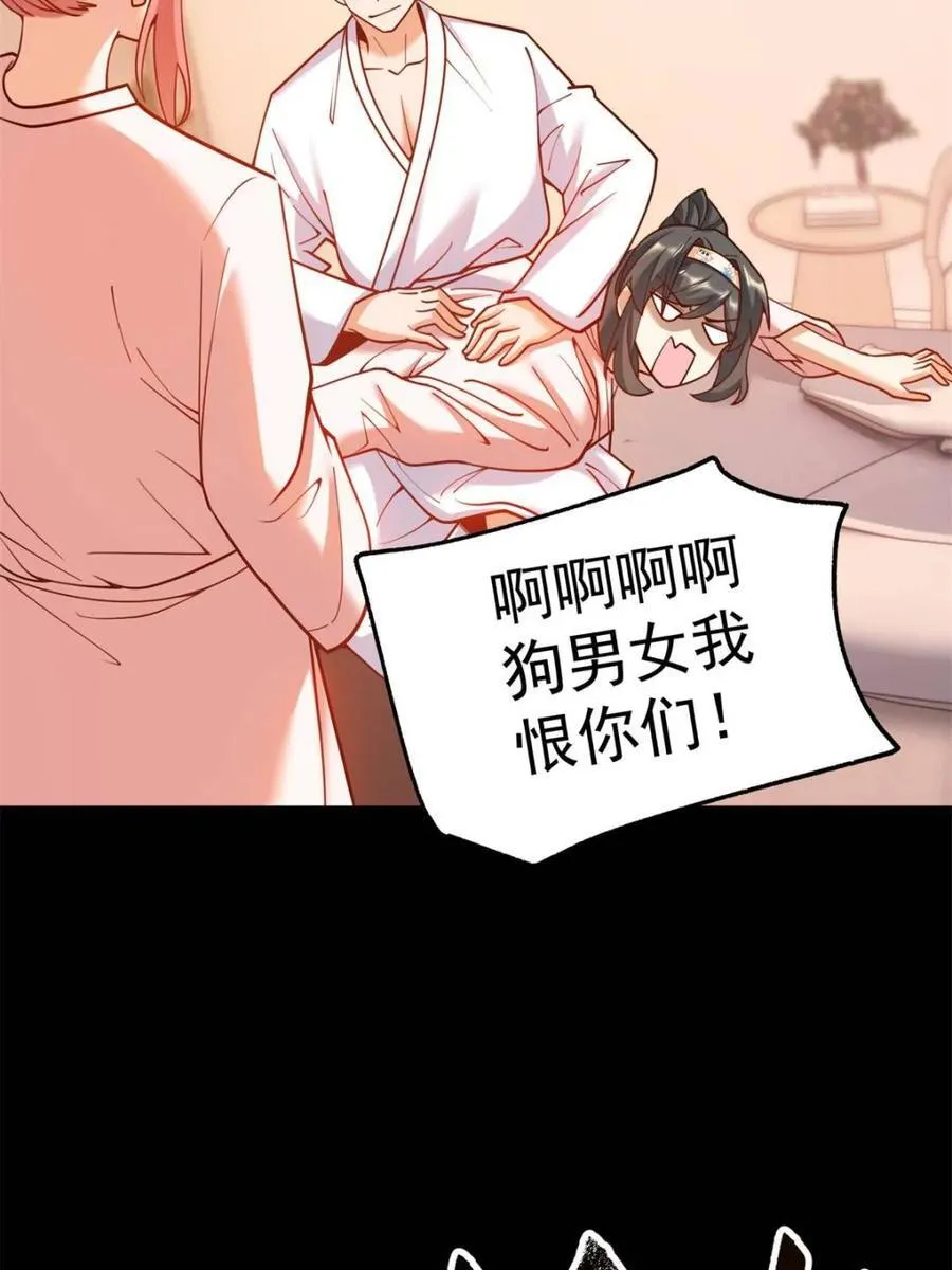 第136话 第56页