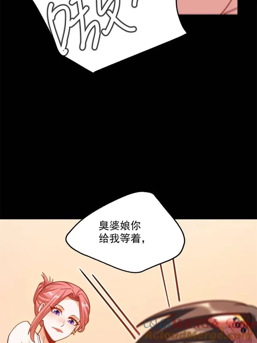 第136话 第58页