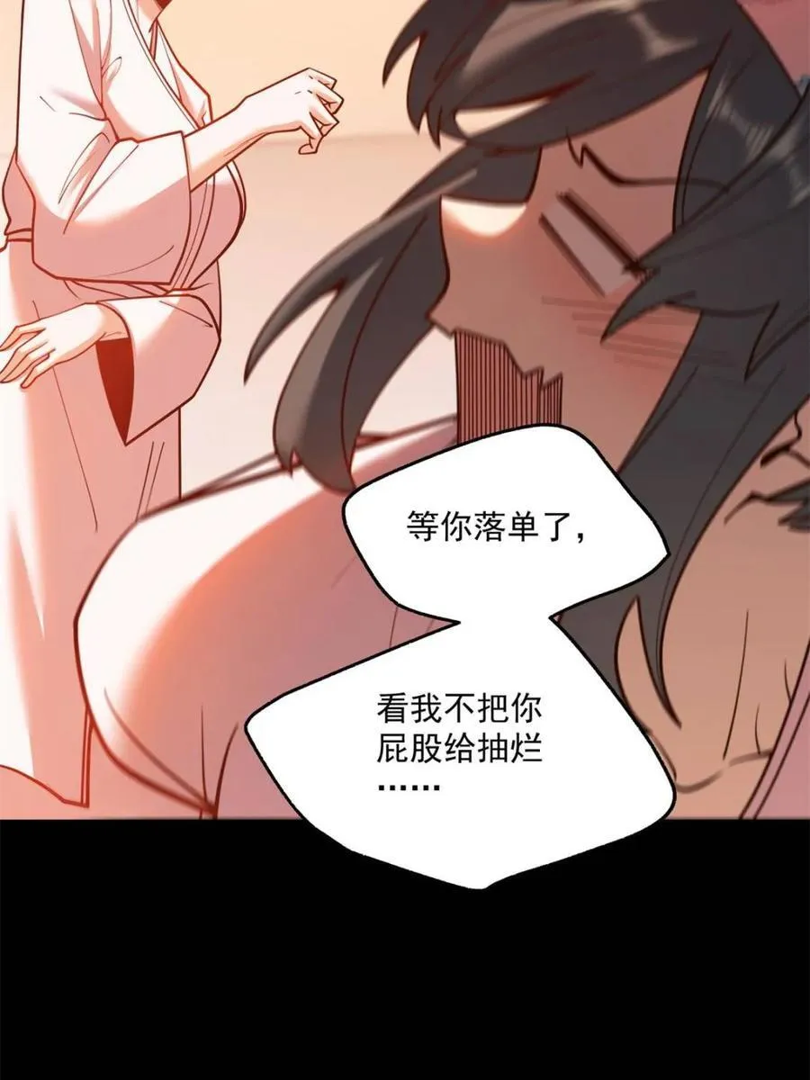 第136话 第59页
