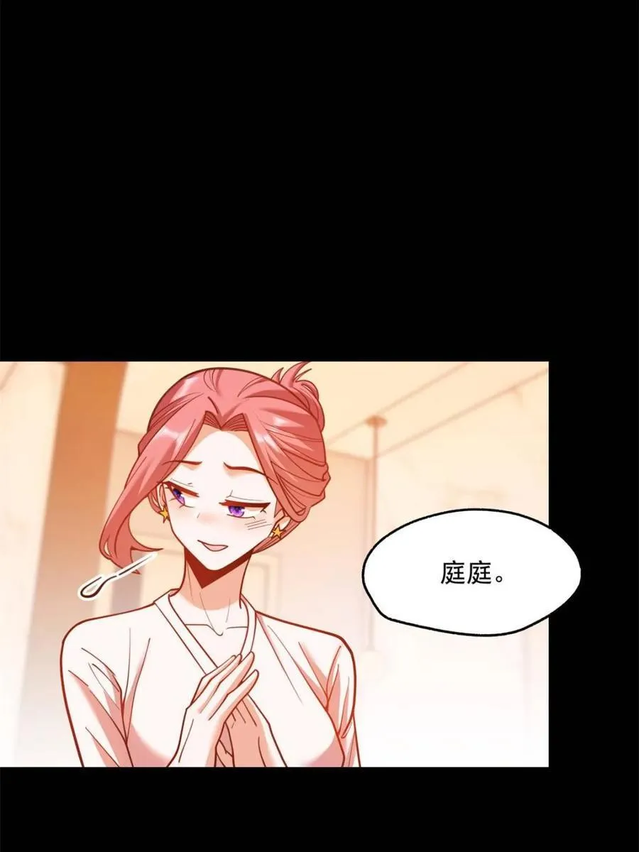 第136话 第60页