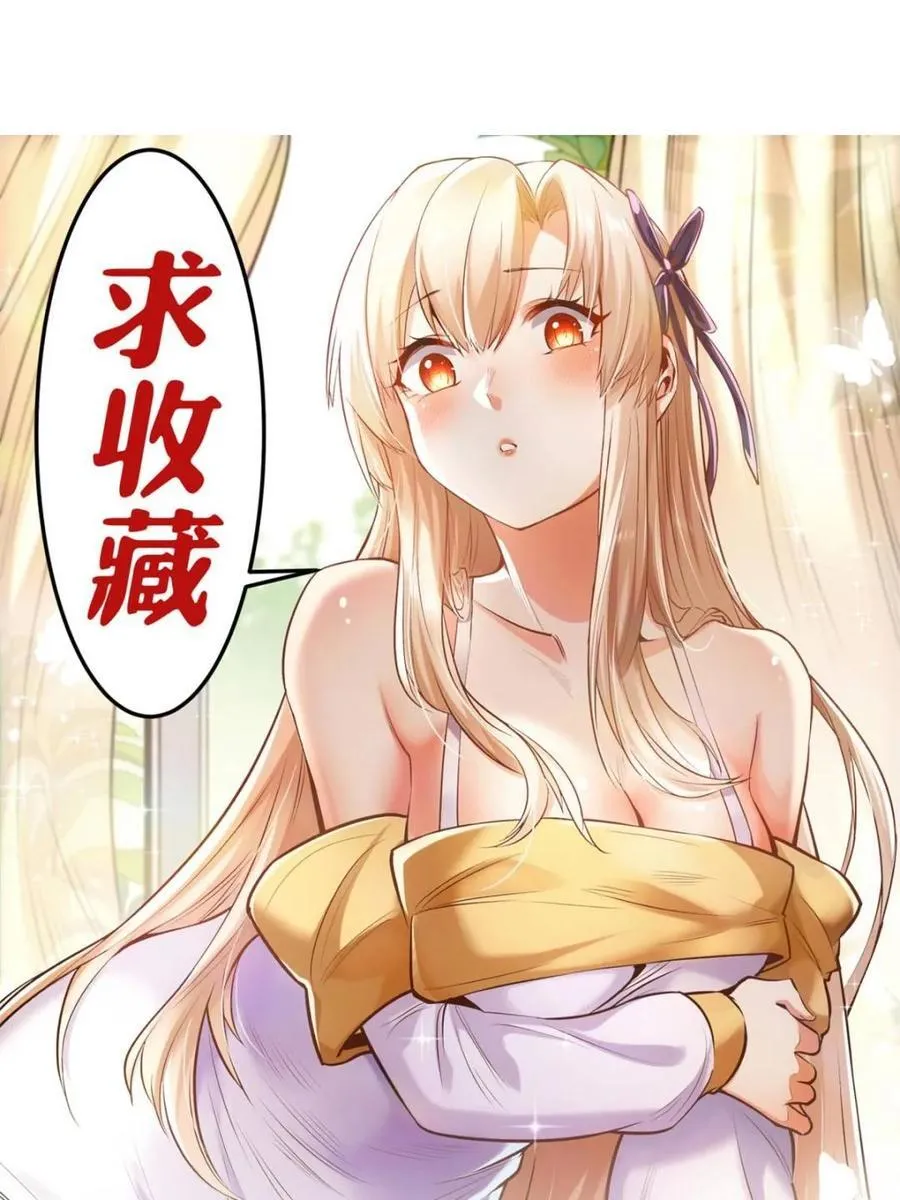 第136话 第63页