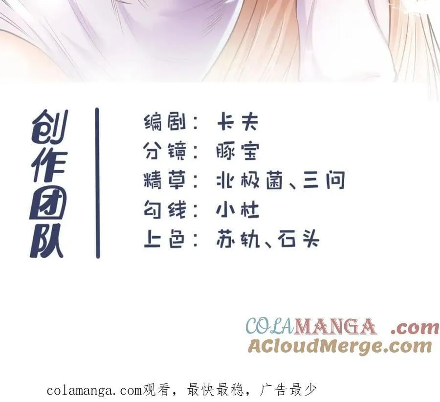 第136话 第64页