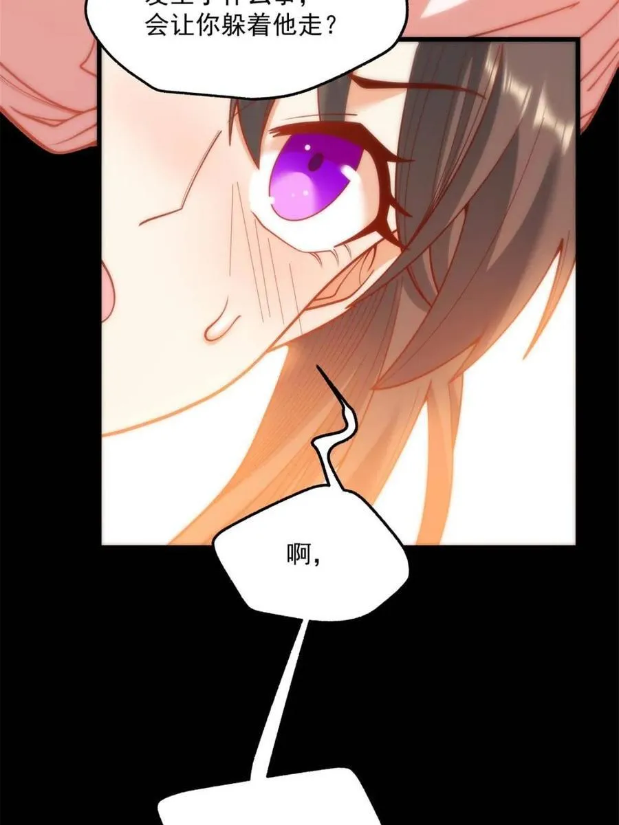第137话 第14页