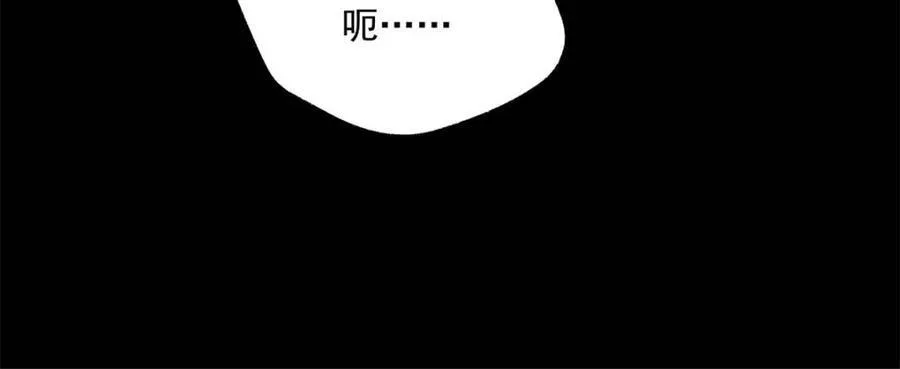 第137话 第15页
