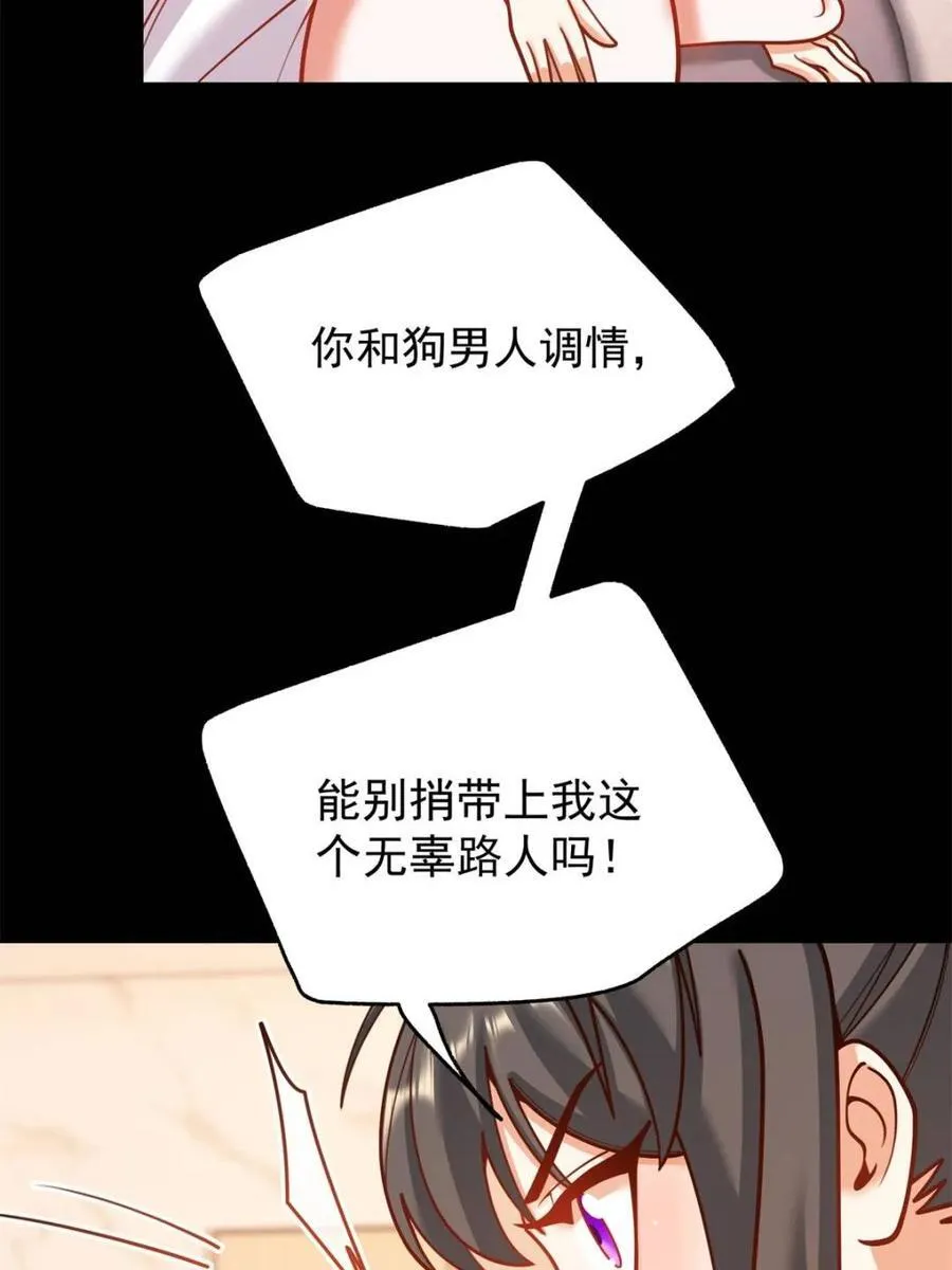 第137话 第20页