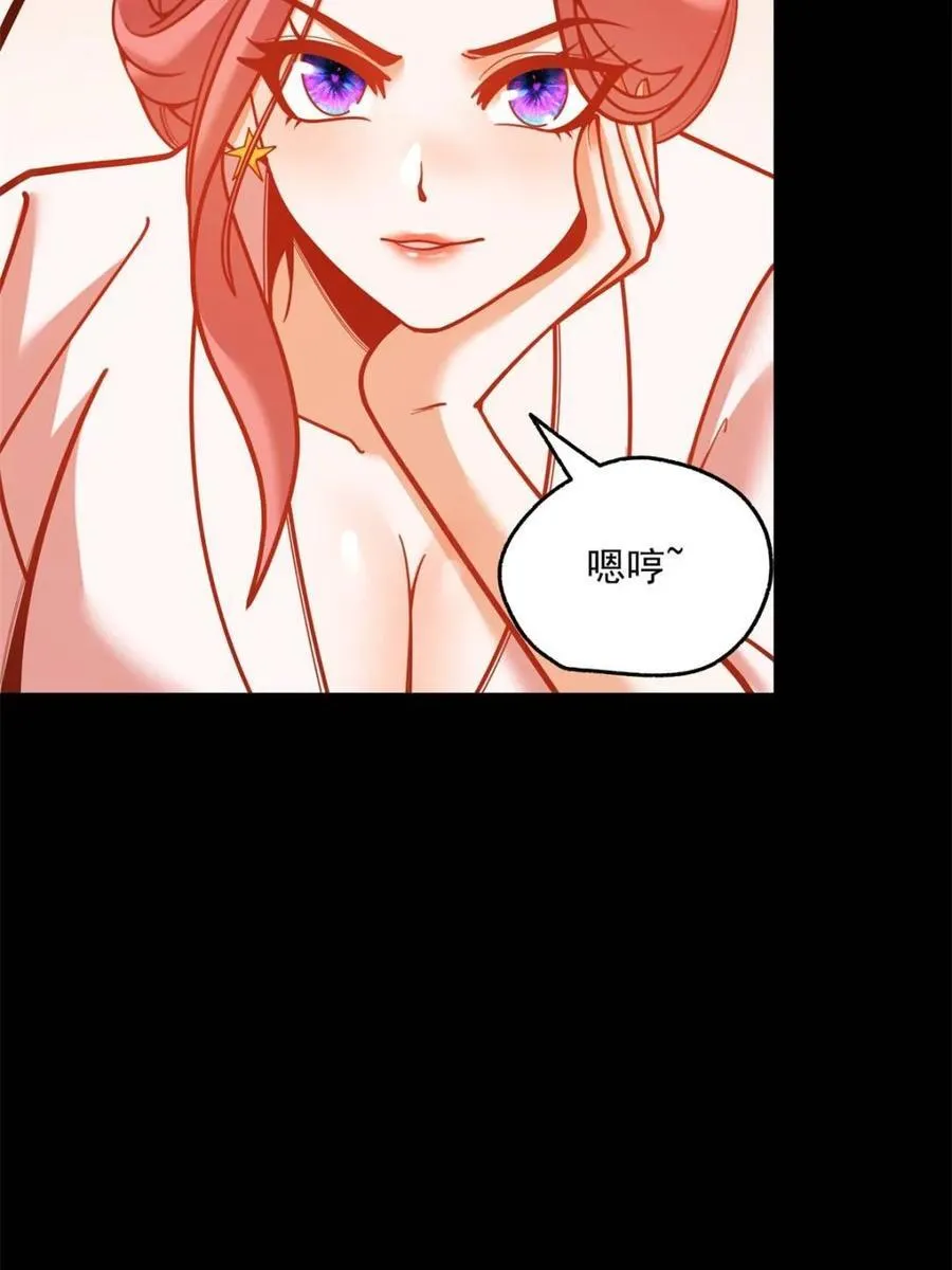 第137话 第24页