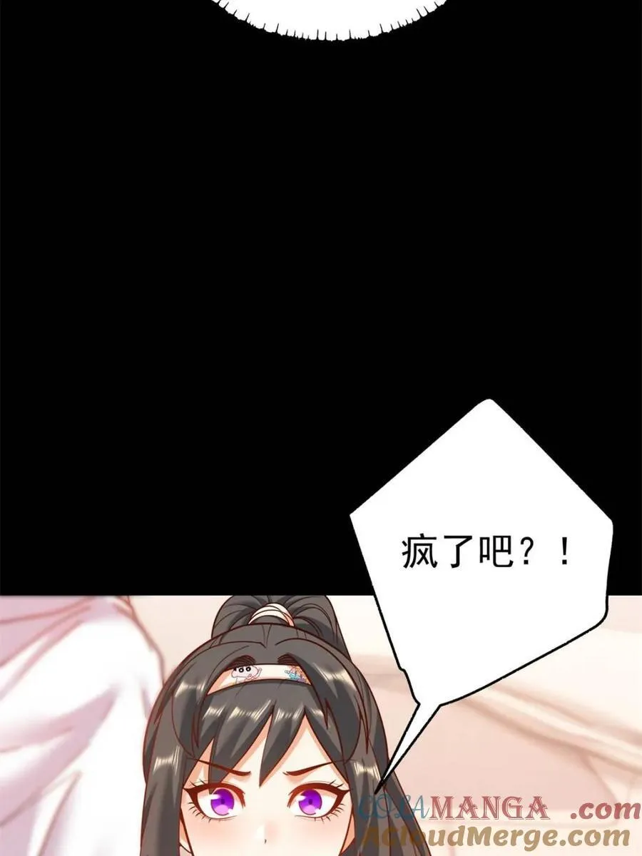 第137话 第34页