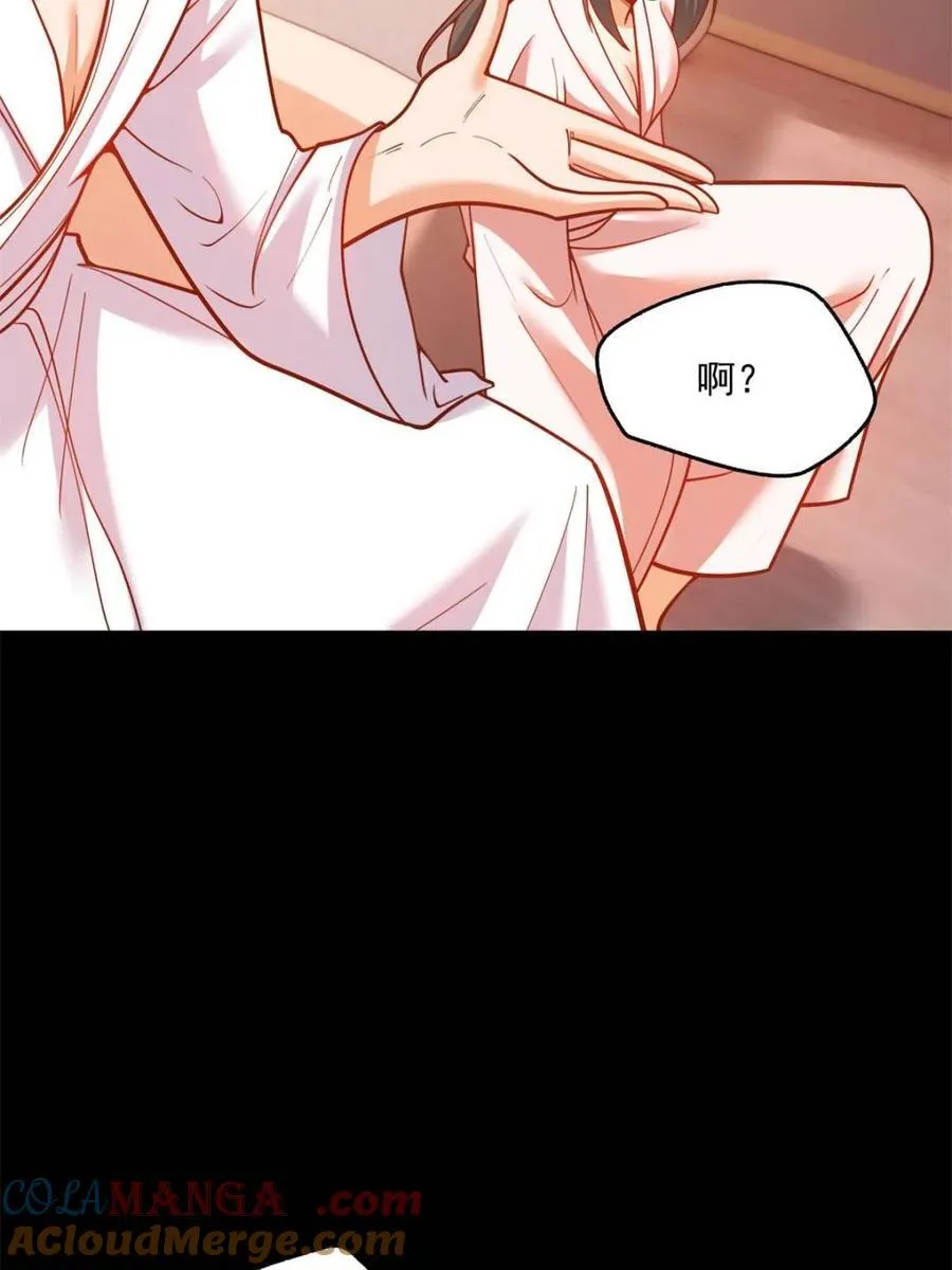 第137话 第46页
