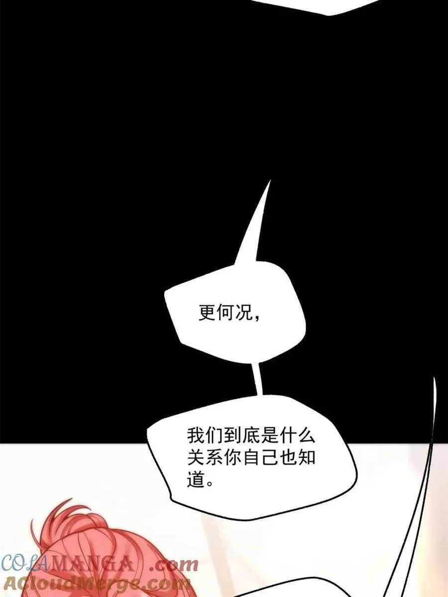 第137话 第58页