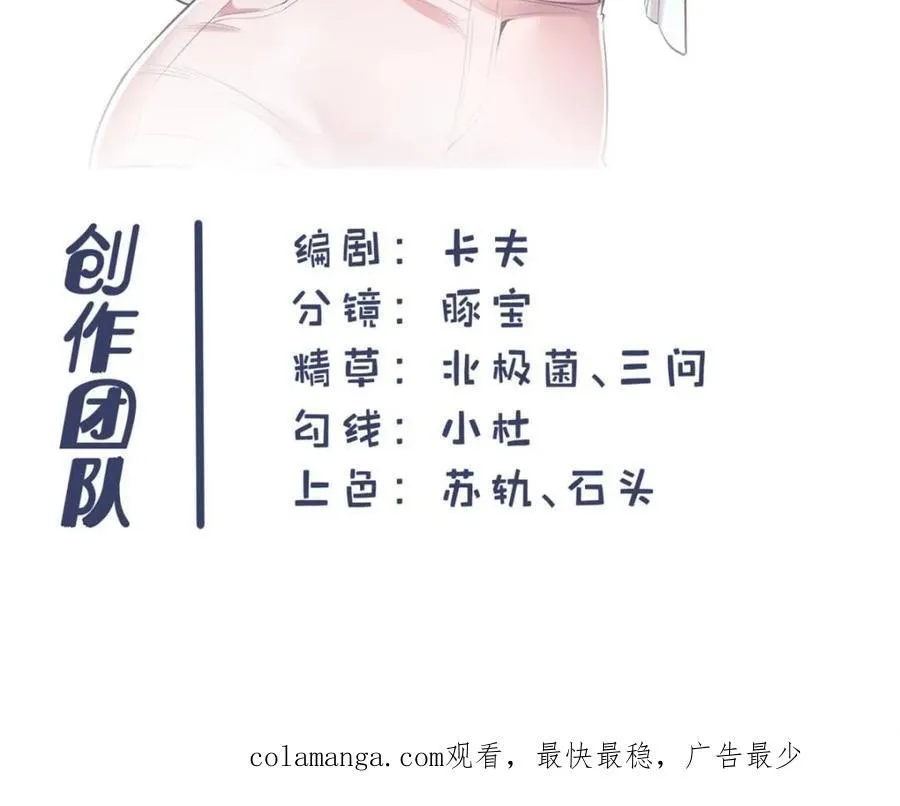 第137话 第63页