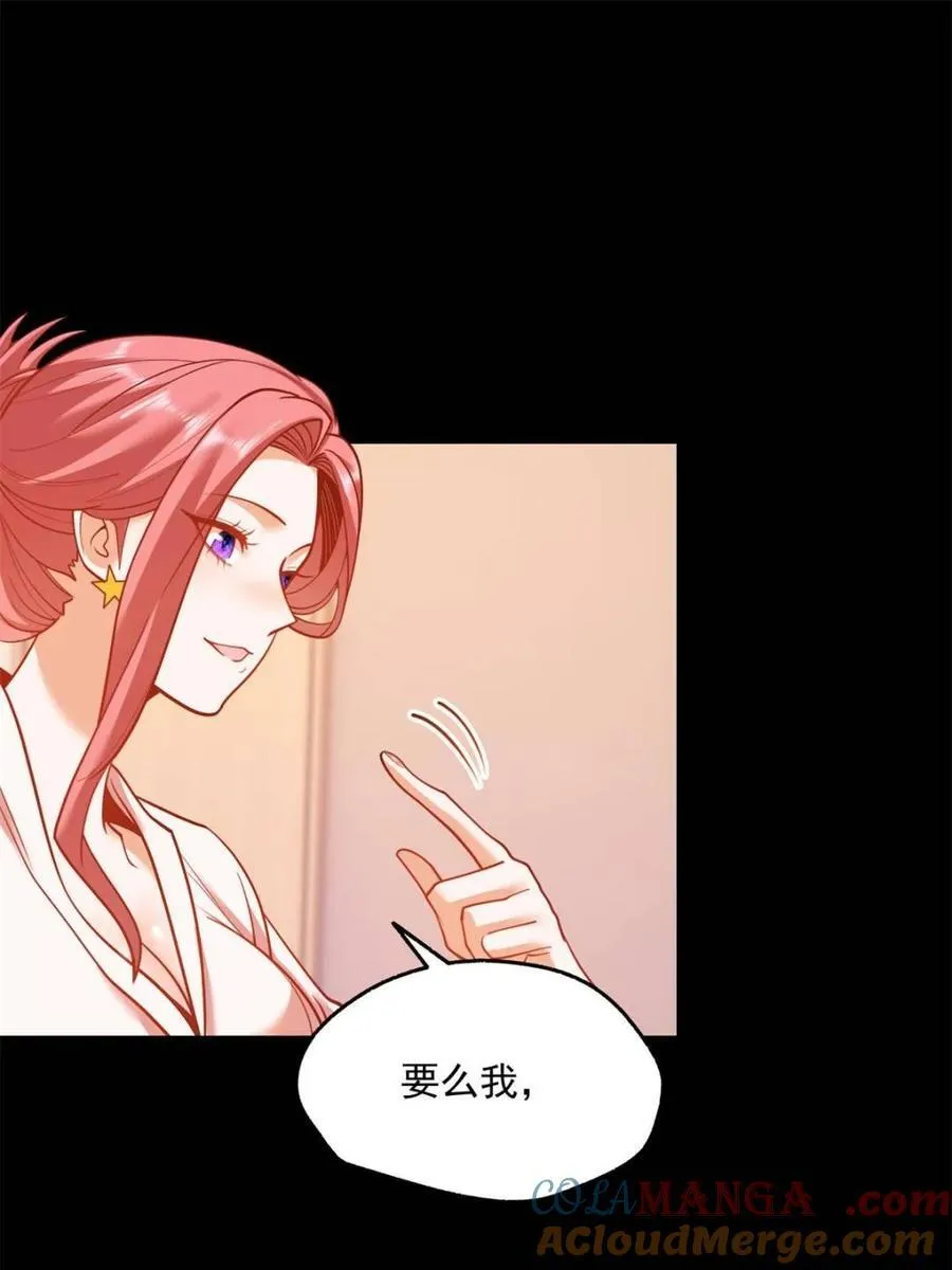 第138话 第13页