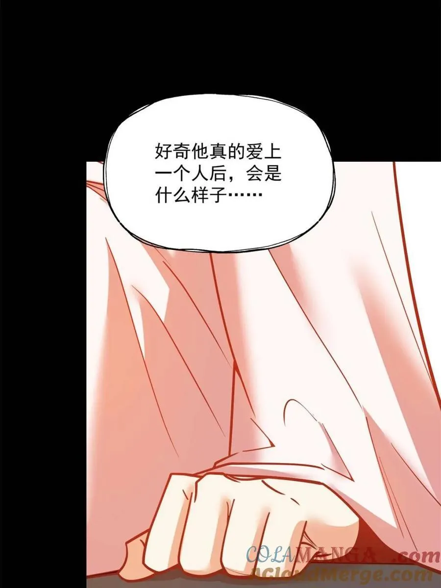 第138话 第19页