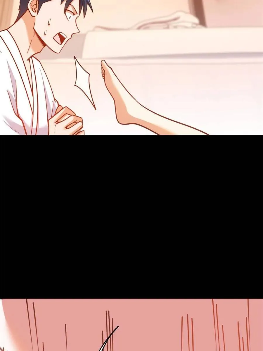 第138话 第23页