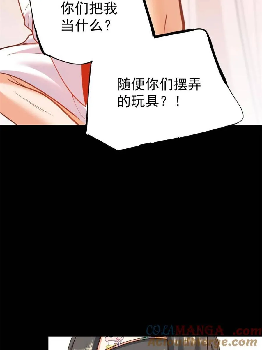 第138话 第25页